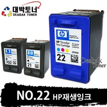 HP 702 HP 22 HP 22XL HP 재생잉크, 03. HP 22 [C9352AA] - 컬러 재생잉크, 1개