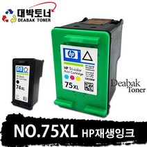 HP 74 / HP 75 / HP 74XL / HP 75XL HP 재생잉크, 04. HP 75XL - 컬러 재생잉크 (대용량), 1개