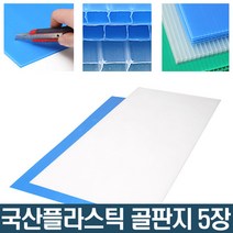 리빙포유 이사 바닥보호재, 플라베니아 5장 화이트, 화이트 5장