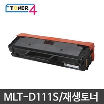 삼성전자 MLT-D111S 비정품토너, SL-M2024W 대용량 2000매 다쓴토너 반납, 1개