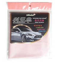투에이산업 세차타올 타월/브러쉬