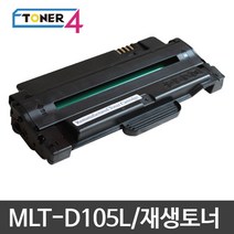 삼성전자 삼성 MLT-D105L 슈퍼재생토너 2500매 미친대용량, CF-650P 대용량 2500매 다쓴토너 반납없음, 1개
