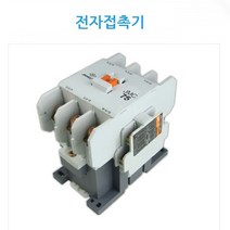 JMC-50 65 75 85 진흥전기 교류전자개폐기 마그넷스위치, 1개