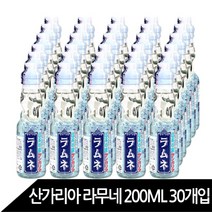 산가리아 라무네 탄산음료, 200ml, 30개