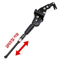 CL 가변 조절식 킥 스탠드 KT-72, 1개