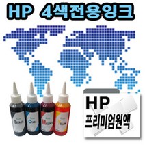 [HP] 오피스젯프로 X476DW 무한잉크원액 염료 100ml 색상선택구매, 빨강색, 1개