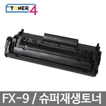 캐논 비정품토너 fx-9 슈퍼재생토너, MF 4150K, 1개