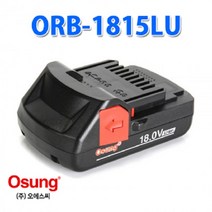 오성 리튬이온배터리 ORB-1815LU 18V 1.5Ah