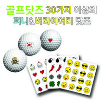 골프닷즈, 32.클럽에이스, 1개