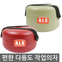 포스아트 ALS 도넛 다용도 작업의자 (소)