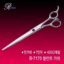 강아지 미용용품 미용 B7170 민가위 7, 본상품선택