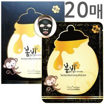 파파레서피 블랙 꿀단지 봄비 마스크팩, 10매, 2개