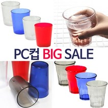 pc컵 피씨컵 물컵, 850P투명, 1개