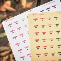 후아미 너에게 번호 스티커 1.8cm 일반 모조지, 숫자(361-450)