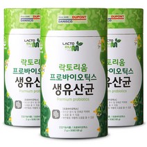 락토리움 프로바이오틱스 생유산균 50포X3통 듀폰다니스코 원료, 3개