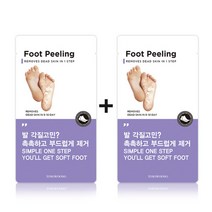 토소웅 마약발팩 라지 1+1, 2매입, 1개