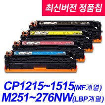 캐논 CRG331 MF8284CW 8240CW 624CW 628CWZ 비정품토너 저가형, CB542A 노랑, 1개