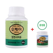 오케어 제4종복합비료 7-5-7 엽면시비용 200g 식물영양제