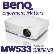 BENQ 밴큐 프로젝터 빔프로젝터 빔프로젝트, MW533