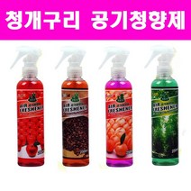 청개구리 [커피향] 공기청향제 250ml 커피향 차량용탈취제 차량용방향제, 1개