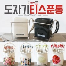 세일존 현우 도자기수반/티스푼통/티포크통/블랙앤화이트, 04 핑크메이플 프릴수반