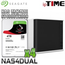 IPTIME NAS4dual 가정용NAS 서버 스트리밍 웹서버, NAS4DUAL + 씨게이트 IronWolf 16TB NAS (4TB X 4) 나스전용하드