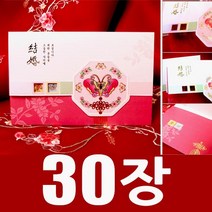 FW63 러블리 웨딩 청첩장 / 모바일청첩장 / 초대장 / 웨딩, 200개
