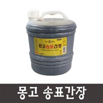 마산명산 몽고송표간장 4.5L, 1개