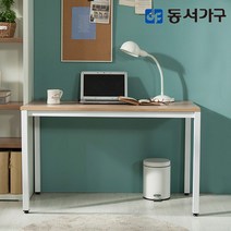 동서가구 스토이 1200 스틸책상 DF906344, 화이트