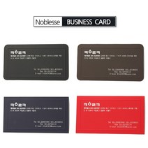 케이링크 고급명함 수입지 플라이크 금박인쇄 200장, 3.블랙홀박(단면 200장)