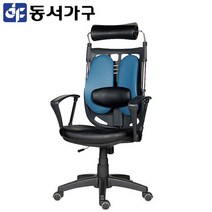 동서가구 스피드 요추 보급형 의자 DF900105, 그린