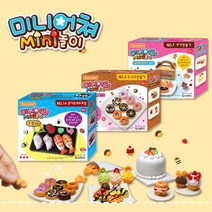 도너랜드 미니어쳐 음식만들기모음 DIY 키트, 20. 리조또 만들기