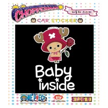 루키마켓 쵸파 자동차스티커 초보운전 아기탑승 주유구, cp03[아기임산부]베이비인사이드 쵸파맨 컬러, 1개