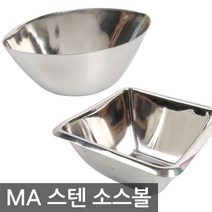 MA 스텐 소스볼, 타원