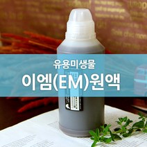 [엔피솝] 비누.화장품 기능성첨가물 12종 비누베이스 화장품재료, EM원액 500ml