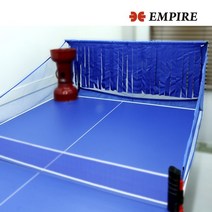 엠파이어 탁구로봇네트 E2B 탁구망 그물망 탁구연습망