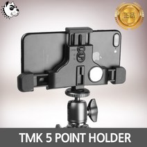 TMK 정품 5 point 스마트폰 거치대/삼각대/액션캠, 16.5 point holder + 고급 부력봉 블루, 1