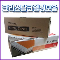 [카피어랜드] 크리스탈 코일링 1kg, 34mm(1kg)