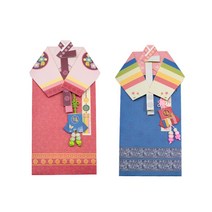 색지청 한복 봉투 (종이접기)