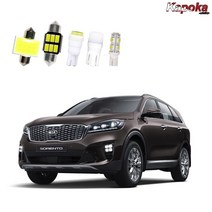 카포카 더 뉴 쏘렌토 전용 면발광 LED실내 실내등, 후진등T10/2개, 1개