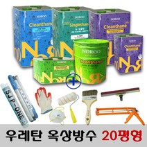 노루페인트 옥상방수 우레탄페인트 20평형 풀세트 1mm 2mm, 2mm 녹색