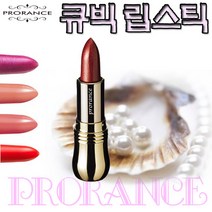 프로랑스화장품 프로랑스 큐빅 립스틱 틴트, BR205 커피색, 1개