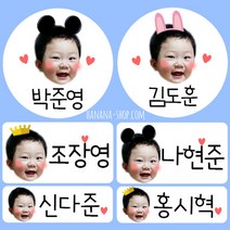 하나나샵 방수포토네임스티커 소+중+원 SET 네임스티커 혼합형, 투명/왕관