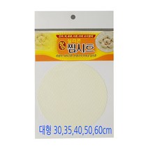 실리콘 찜시트 대형/실리콘 깔개 만두보 시루떡, 1개