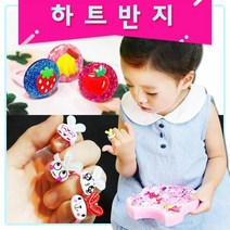 이쁨달다 공주반지 어린이 아동반지 캐릭터 보석 공주 요일반지