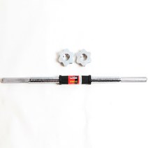 LIFEUP 덤벨봉(쇠)2.5kg, 1개, 2.5kg