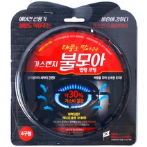 토탈하우스 가스렌지 불모아 4구형 가스절약 30% 버너 바람막이, 가스렌지-불모아