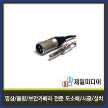 일렉트로사운드 국산 마이크케이블 마이크선 마이크줄 길이별판매, 7M, 13.5.5스테레오(수)-캐논(수) 케이블