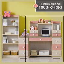 해해동동 루안 책상세트 아동책상 (88), 핑크