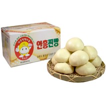국산팥100% 수제 안흥찐빵(25개X2박스), 1box